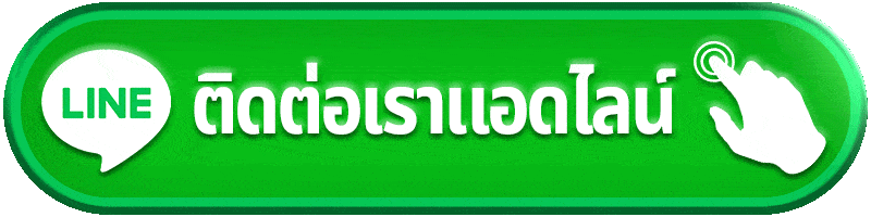 ติดต่อ Siam212 แจ้งปัญหาให้ชัด พร้อมข้อมูลที่ช่วยตรวจสอบได้ตรงจุด
